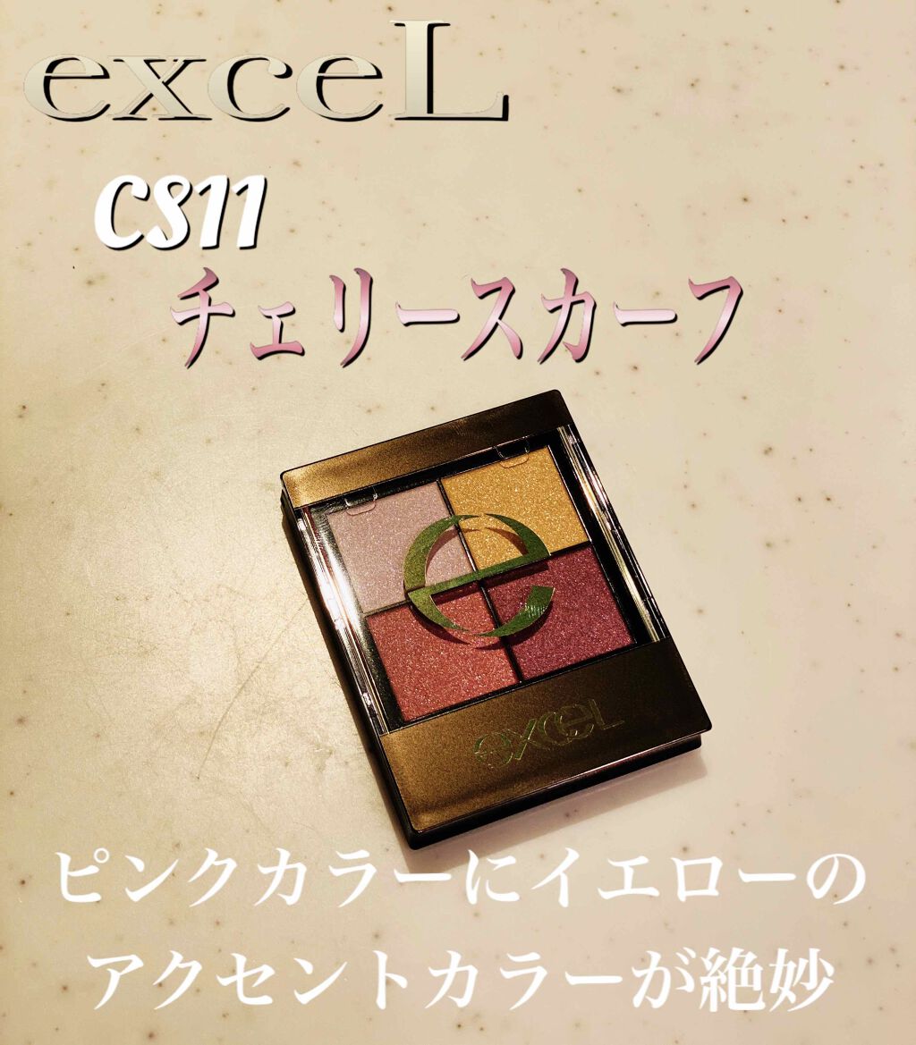 クイックラッシュカーラー/キャンメイク/マスカラ下地を使ったクチコミ(1枚目)