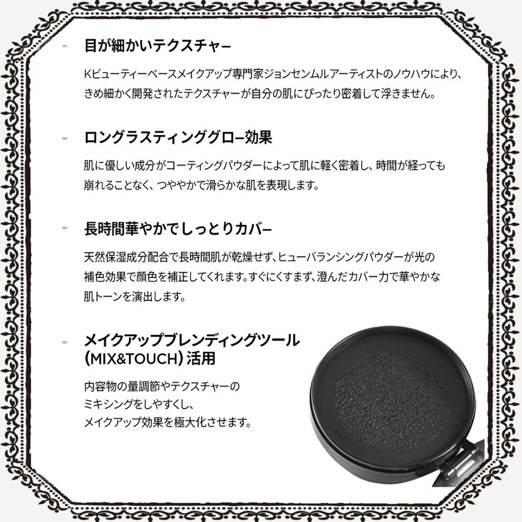 エッセンシャル スキン ヌーダー クッション/JUNG SAEM MOOL/クッションファンデーションを使ったクチコミ(4枚目)