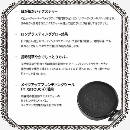 エッセンシャル スキン ヌーダー クッション/JUNG SAEM MOOL/クッションファンデーションを使ったクチコミ(4枚目)