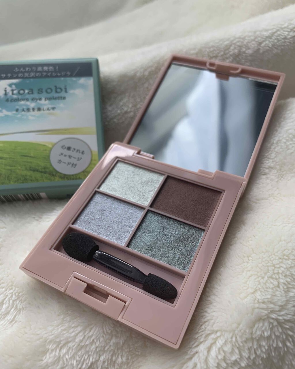 イロアソビ 4色アイパレット/iroasobi/アイシャドウパレットを使ったクチコミ(3枚目)