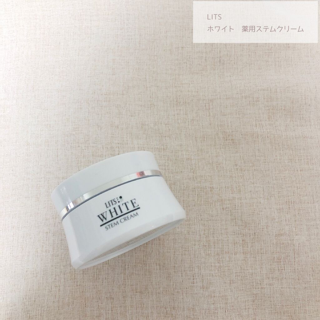 ホワイト 薬用ステムクリーム/リッツ/フェイスクリームを使ったクチコミ(1枚目)
