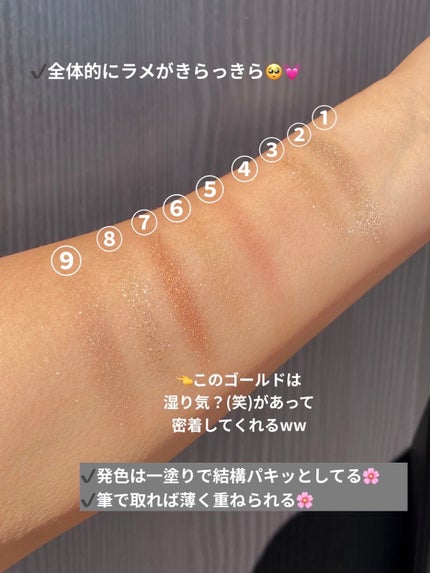 ムーン クライシス アイパレット/shu uemura/アイシャドウパレットを使ったクチコミ(3枚目)