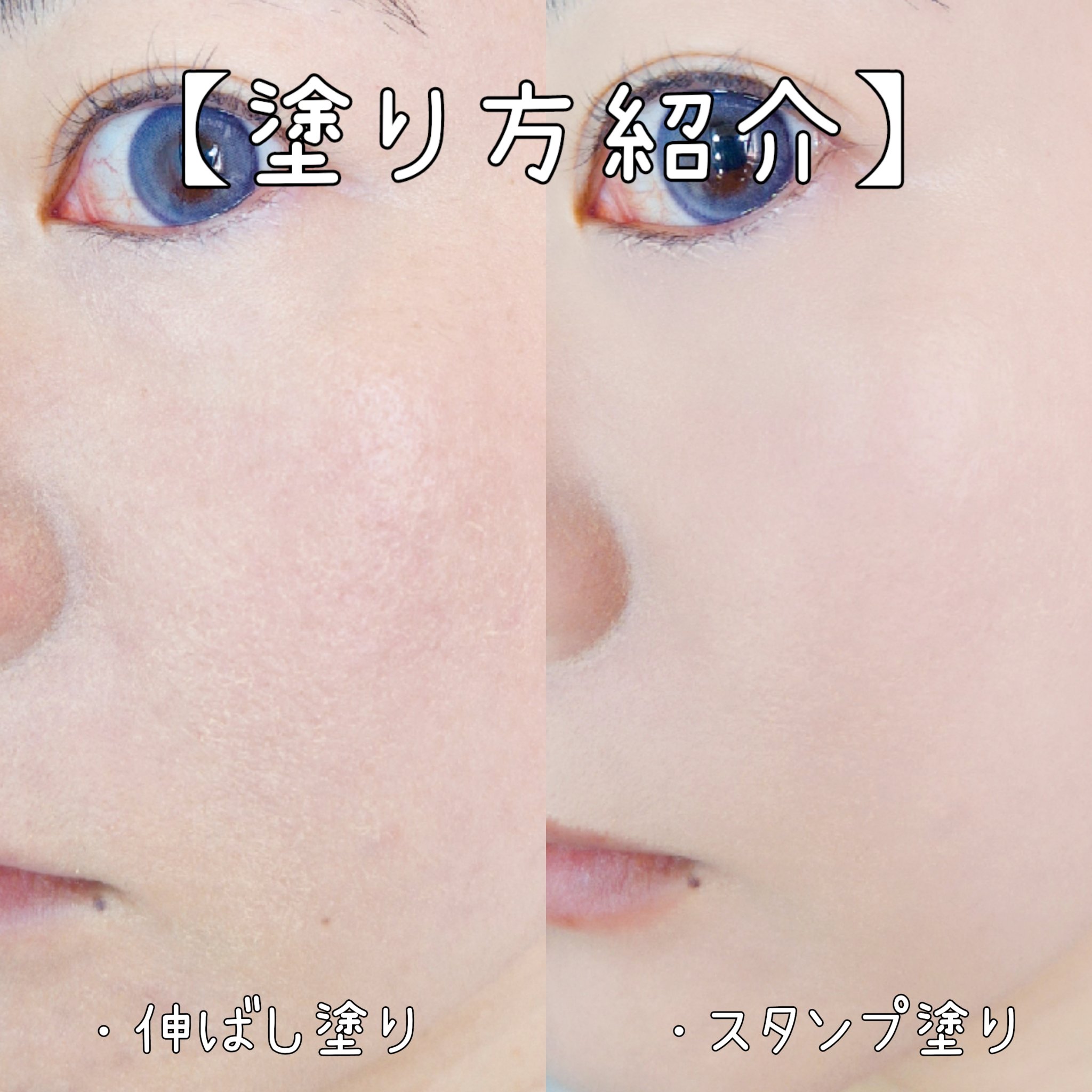 カバーアッププロコンシーラー/TFIT/パレットコンシーラーを使ったクチコミ（3枚目）