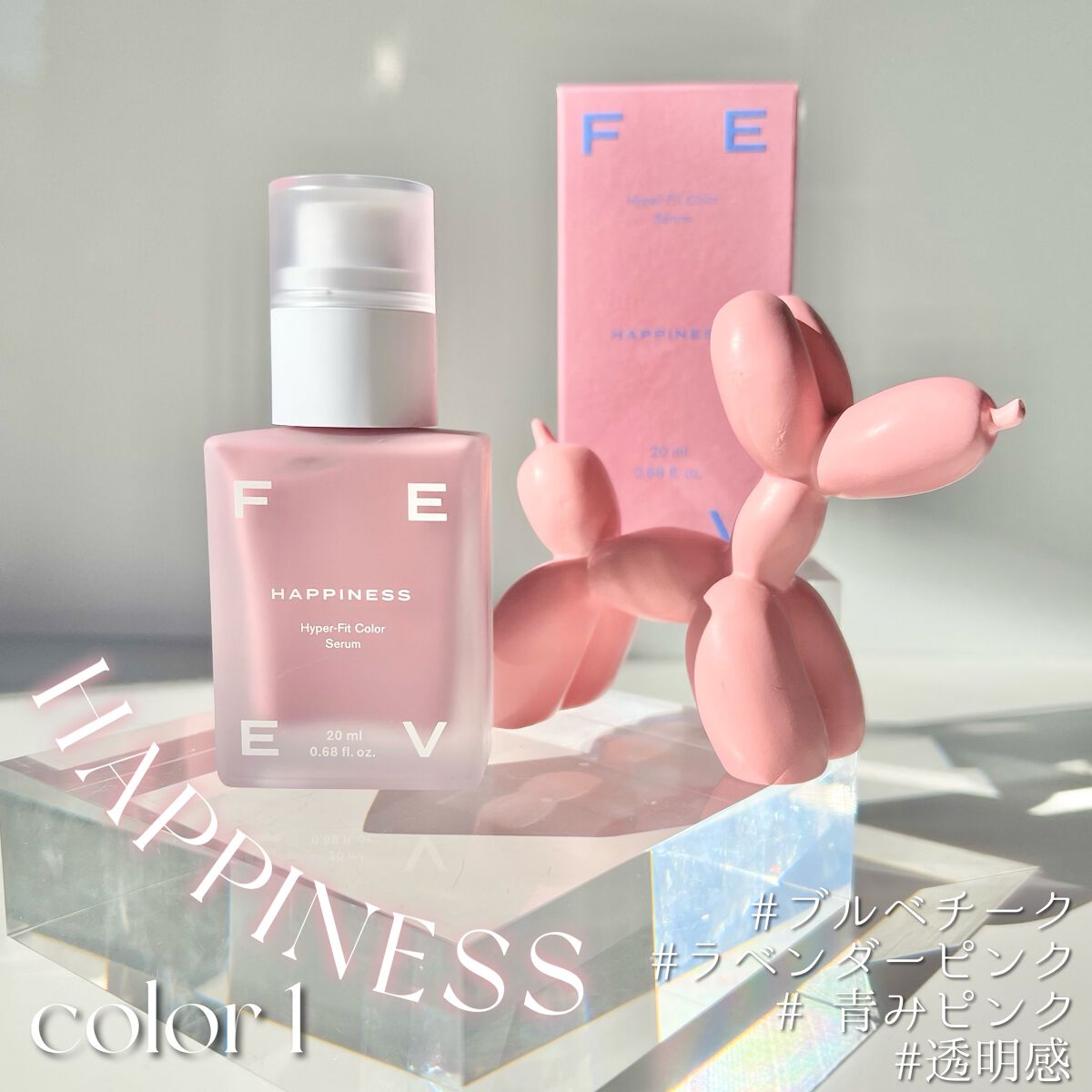 カラーセラム/FEEV/リキッドチークを使ったクチコミ(2枚目)