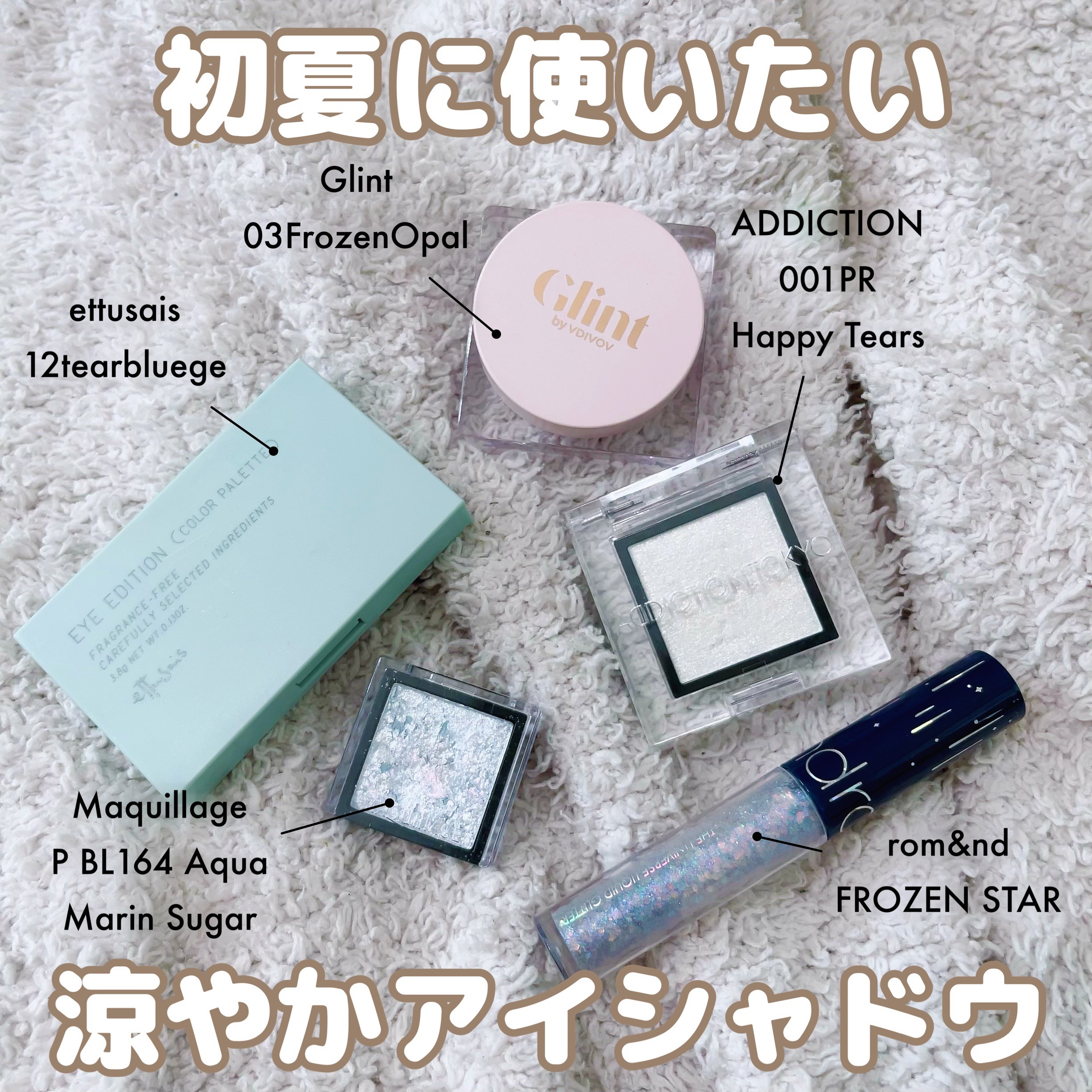 グリッタージェル /Glint/グリッターを使ったクチコミ（1枚目）