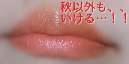 CTMさらふわティント/セリア/リップティントを使ったクチコミ(3枚目)