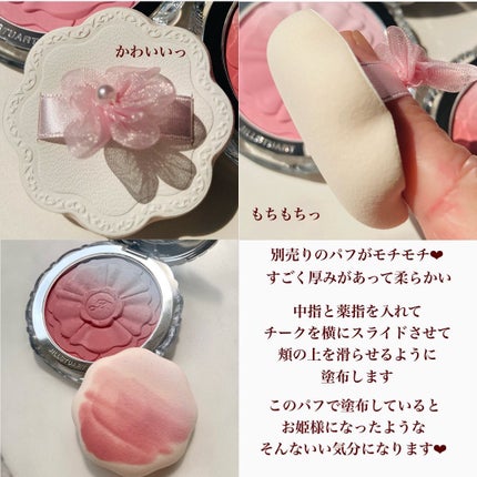 ジルスチュアート パステルペタル ブラッシュ/JILL STUART/パウダーチークを使ったクチコミ(5枚目)