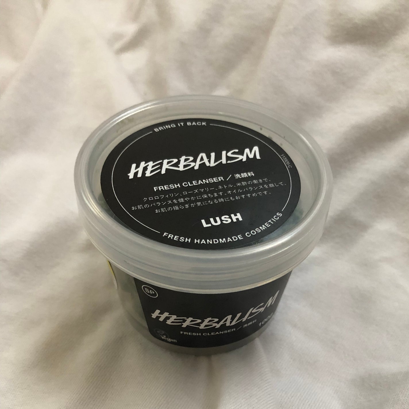 ハーバリズム/ラッシュ/その他洗顔料を使ったクチコミ(1枚目)