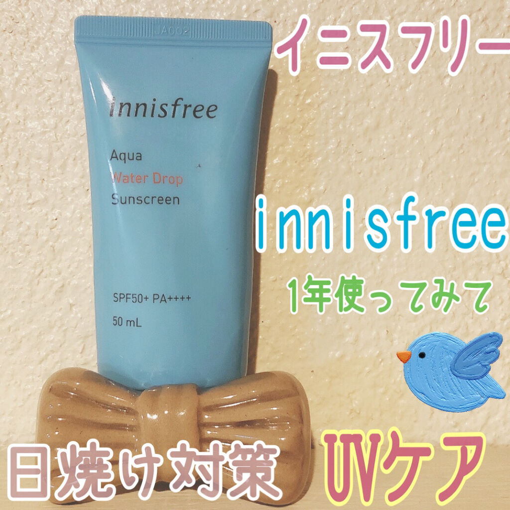 アクア ウォータードロップ サンスクリーン/innisfree/日焼け止め・UVケアを使ったクチコミ（1枚目）