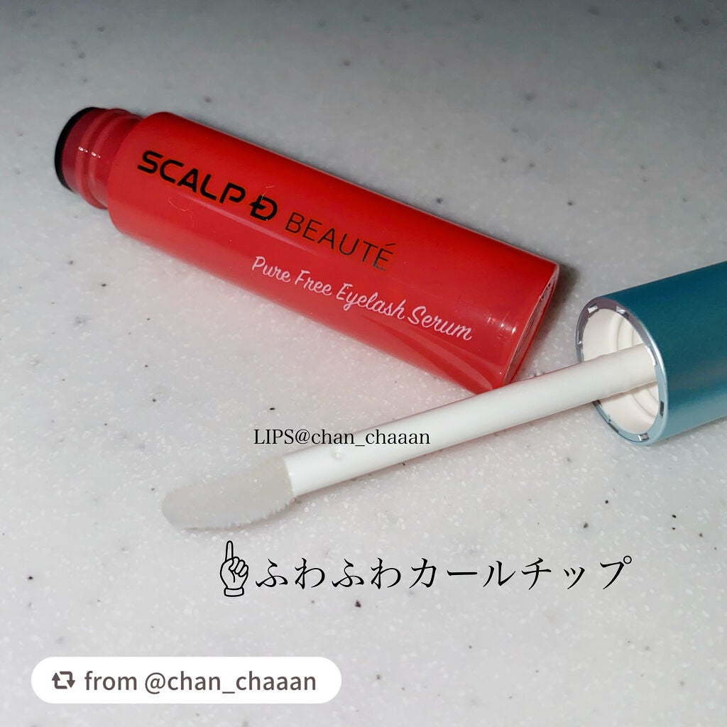スカルプD ボーテ ピュアフリーアイラッシュセラム/アンファー(スカルプD)/まつげ美容液を使ったクチコミ(2枚目)