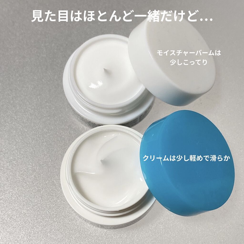 ローション 110ml/キュレル/ボディローションを使ったクチコミ（3枚目）