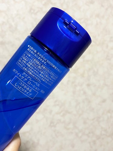 ブライトニングケア ローション RM（医薬部外品） 200ml/アクアレーベル/化粧水を使ったクチコミ（3枚目）