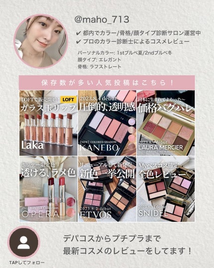 レ ベージュ パレット ルガール/CHANEL/アイシャドウパレットを使ったクチコミ(8枚目)