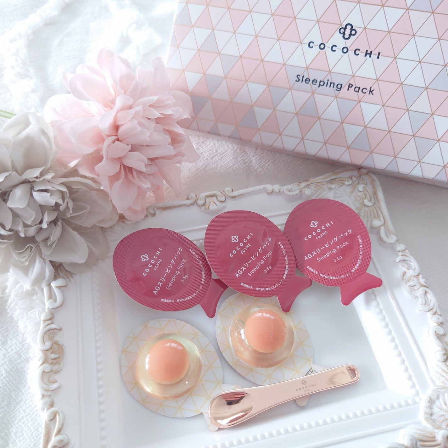 ココチ AG スリーピングパック N/COCOCHI/フェイスクリームを使ったクチコミ(2枚目)