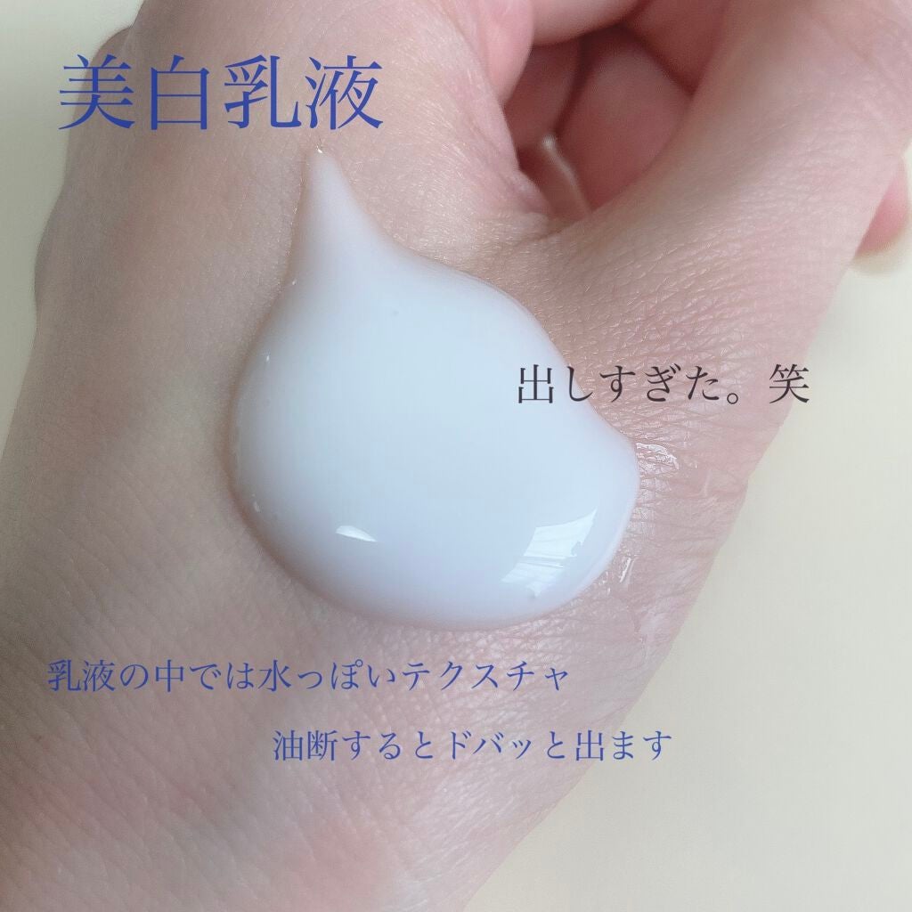 スキンケアセット D/雪肌粋/スキンケアキットを使ったクチコミ(5枚目)