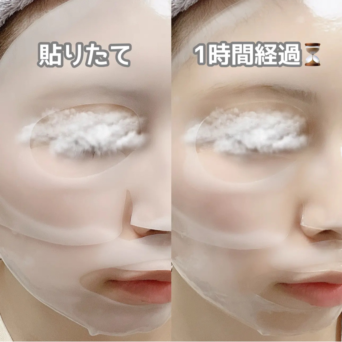 バイオコラーゲンリアルディープマスク｜Biodanceの口コミ