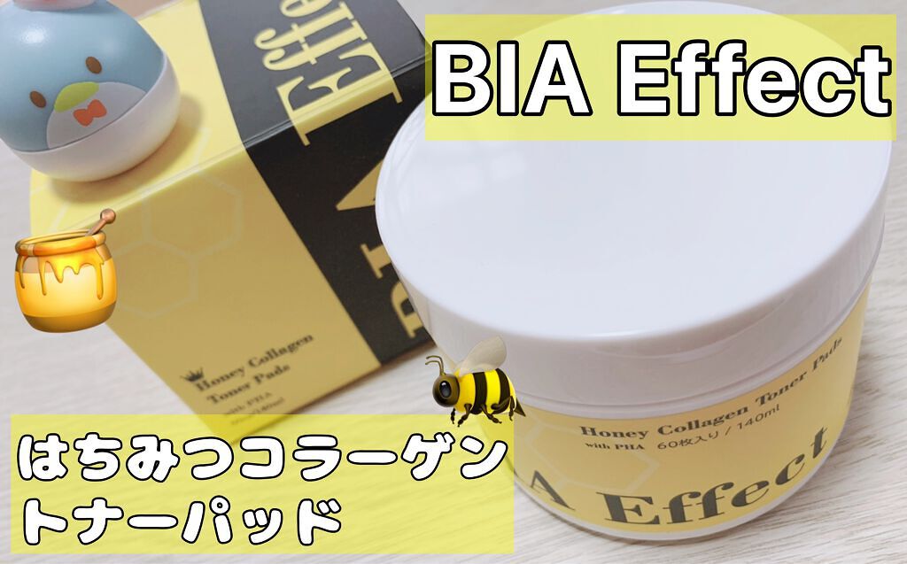 はちみつコラーゲントナーパッド/BIA Effect/トナーパッドを使ったクチコミ（1枚目）