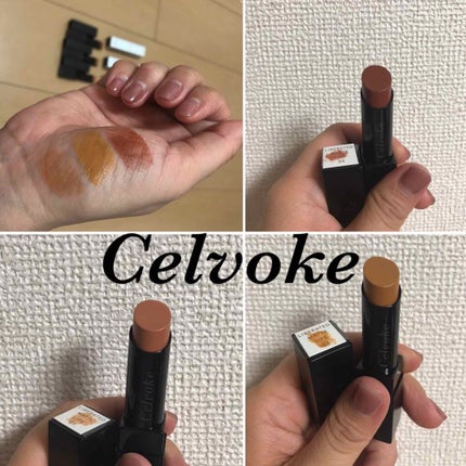 リベレイティッドマットリップス/Celvoke/口紅を使ったクチコミ(1枚目)