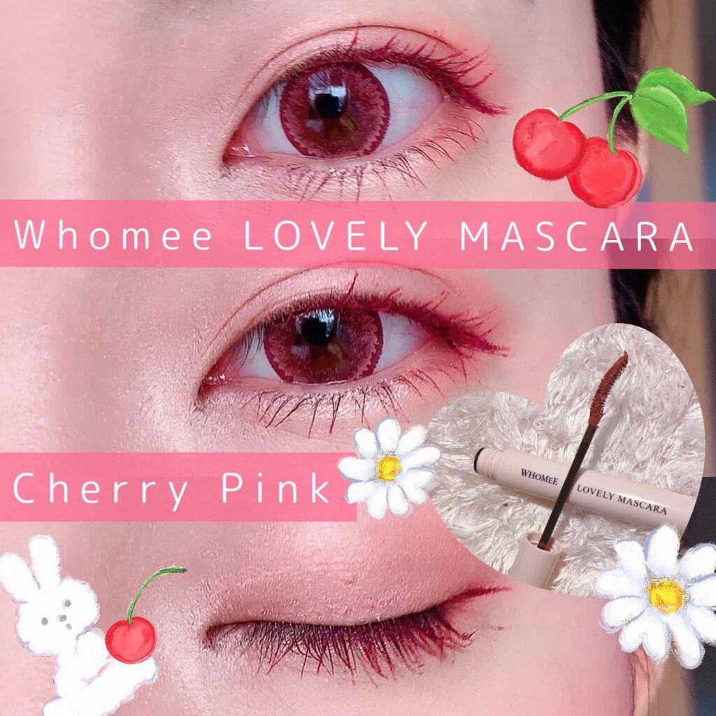 ロング&カールマスカラ/WHOMEE/マスカラを使ったクチコミ(1枚目)
