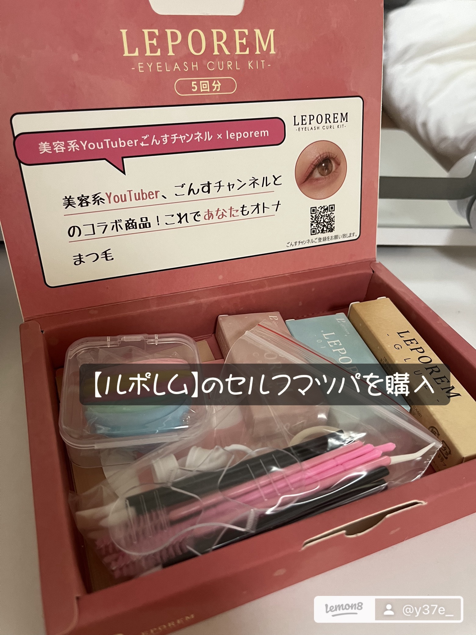 TeAmo 1DAY セリーアピンク/TeAmo/ワンデー（１DAY）カラコンを使ったクチコミ（2枚目）