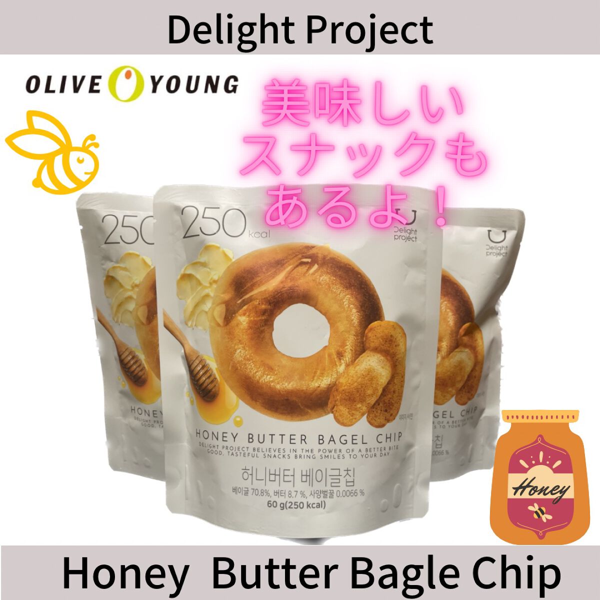 yuki_love_kcosme on LIPS 「【DelightProject】HoneyButterBage..」(1枚目)
