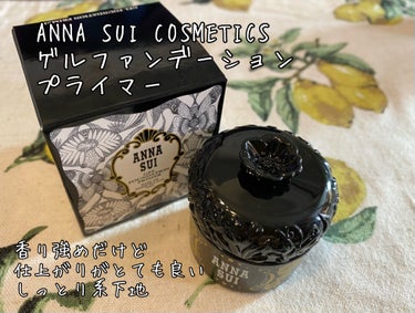 ゲル ファンデーション プライマー 28g/ANNA SUI/化粧下地を使ったクチコミ（1枚目）