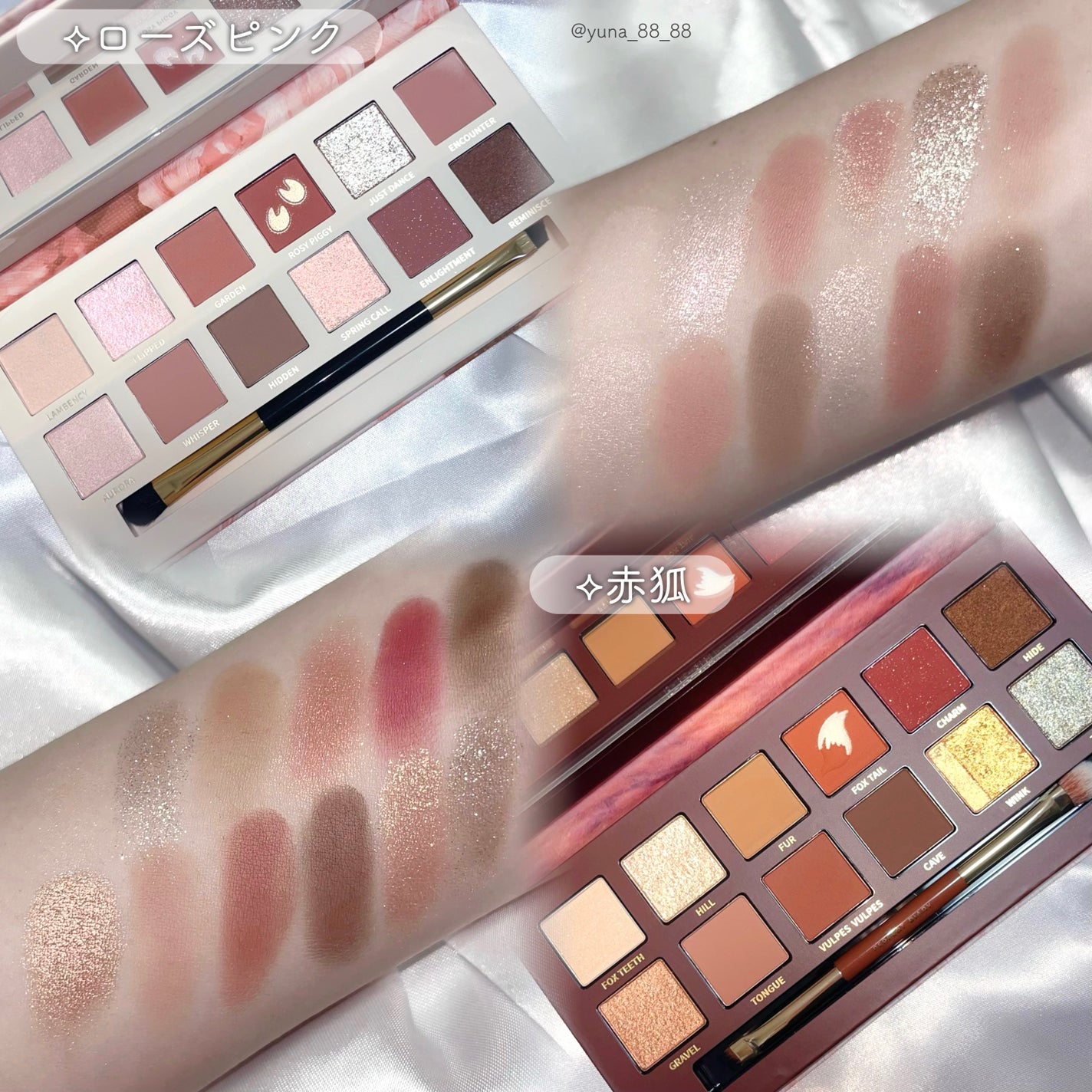 エクスプローラ12色 動物アイシャドウパレット/PERFECT DIARY/アイシャドウパレットを使ったクチコミ(2枚目)