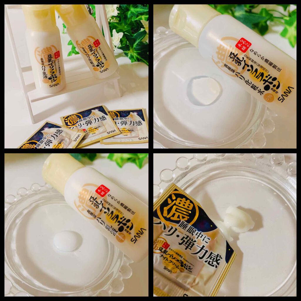 リンクル化粧水 N/なめらか本舗/化粧水を使ったクチコミ(2枚目)