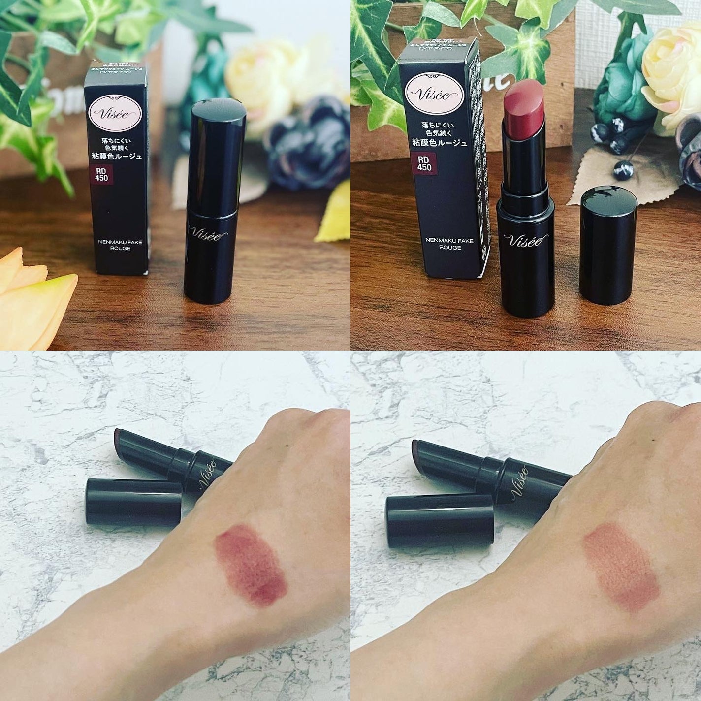 ネンマクフェイク ルージュ/Visée/口紅を使ったクチコミ(2枚目)