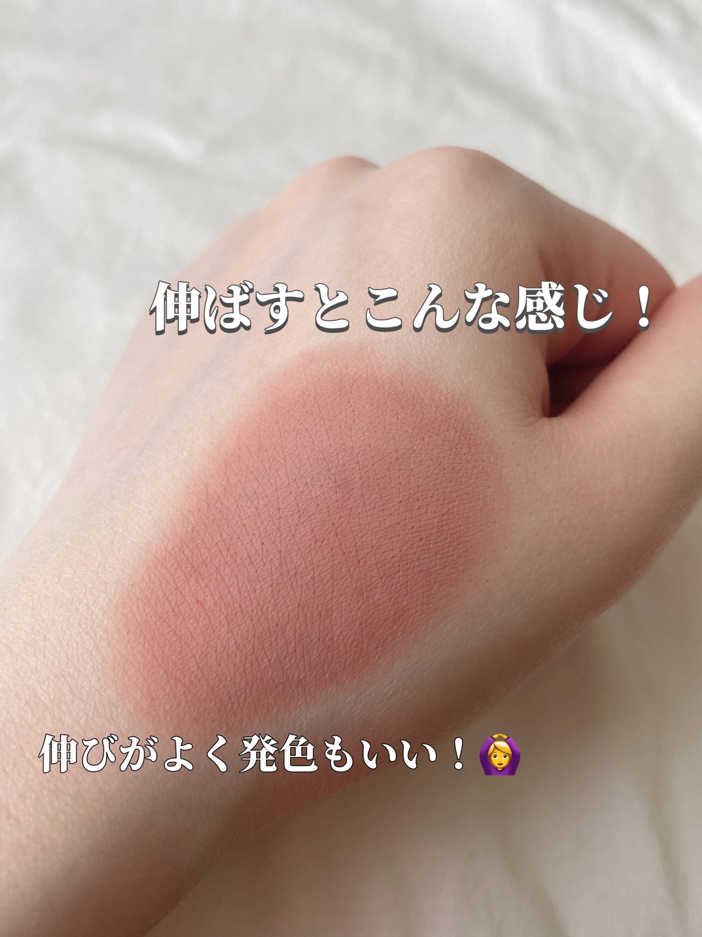 スーパーマットリップ&チークマッド/INTO U/口紅を使ったクチコミ(4枚目)