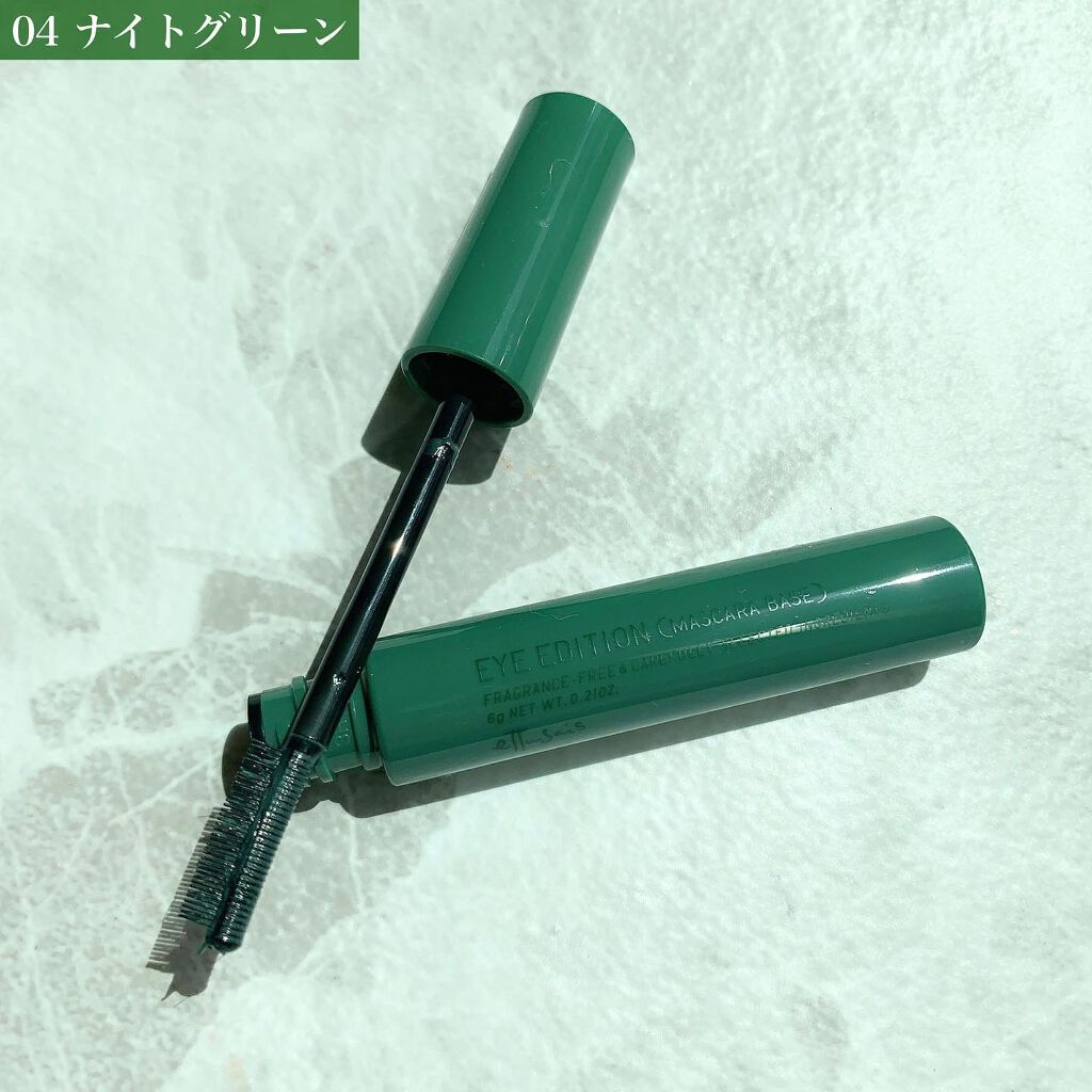 エテュセ アイエディション（マスカラベース）ウォームスタイル/ettusais/マスカラ下地を使ったクチコミ（3枚目）