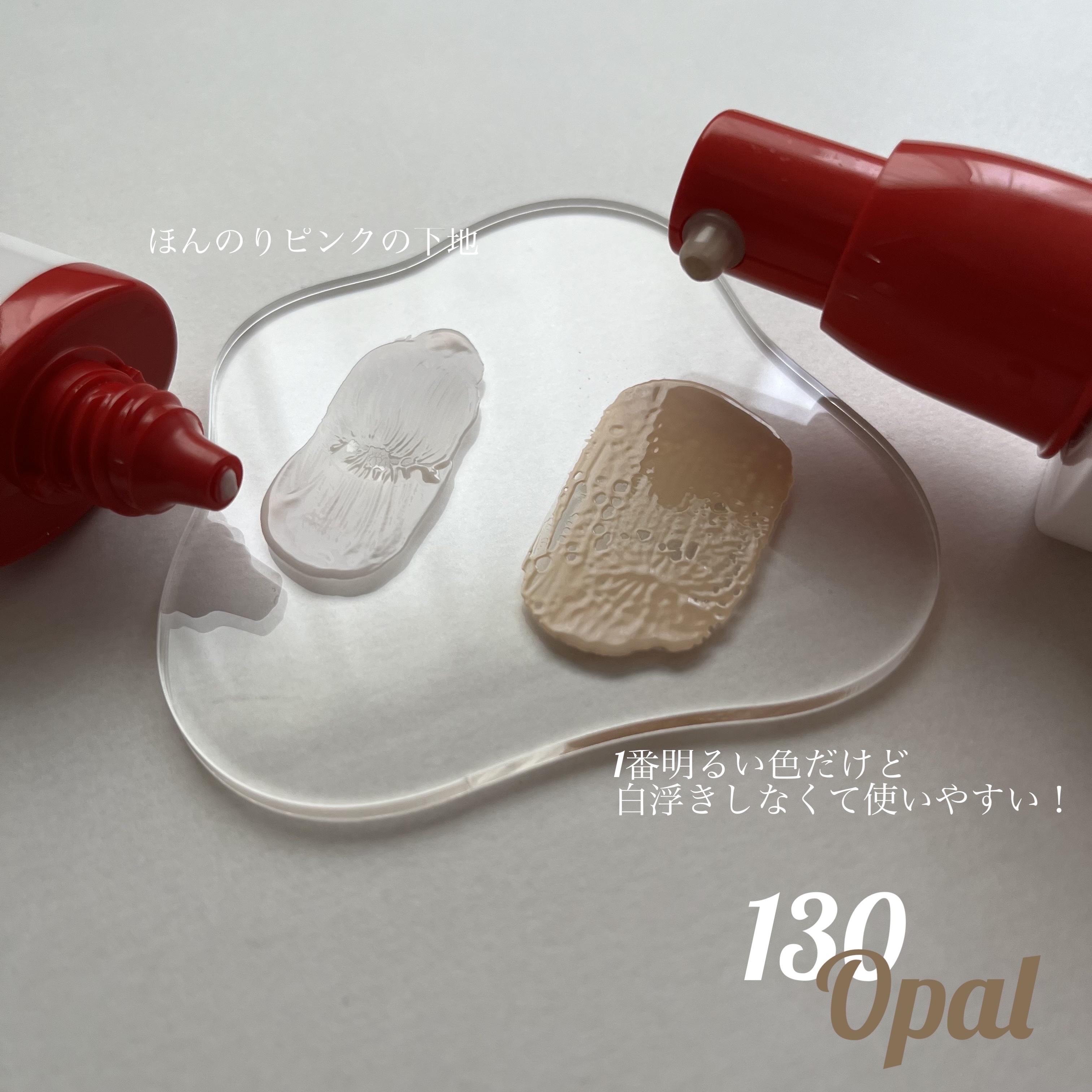 エッセンス スキングロウ プライマー	/SHISEIDO/化粧下地を使ったクチコミ（2枚目）