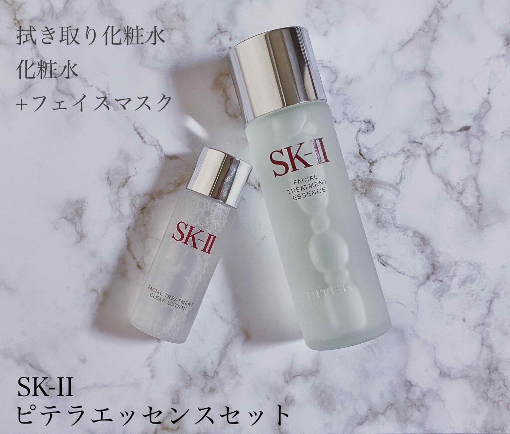 SK-II ピテラ エッセンス セット/SK-II/スキンケアキットを使ったクチコミ(1枚目)