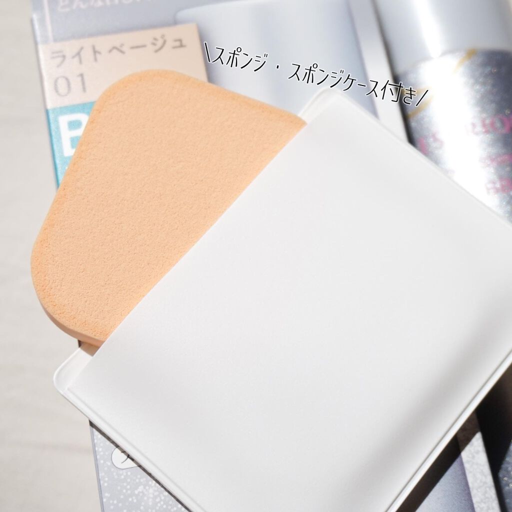 クールスキンウェアＢＢ 02 ナチュラルベージュ/ESPRIQUE/BBクリームを使ったクチコミ（3枚目）