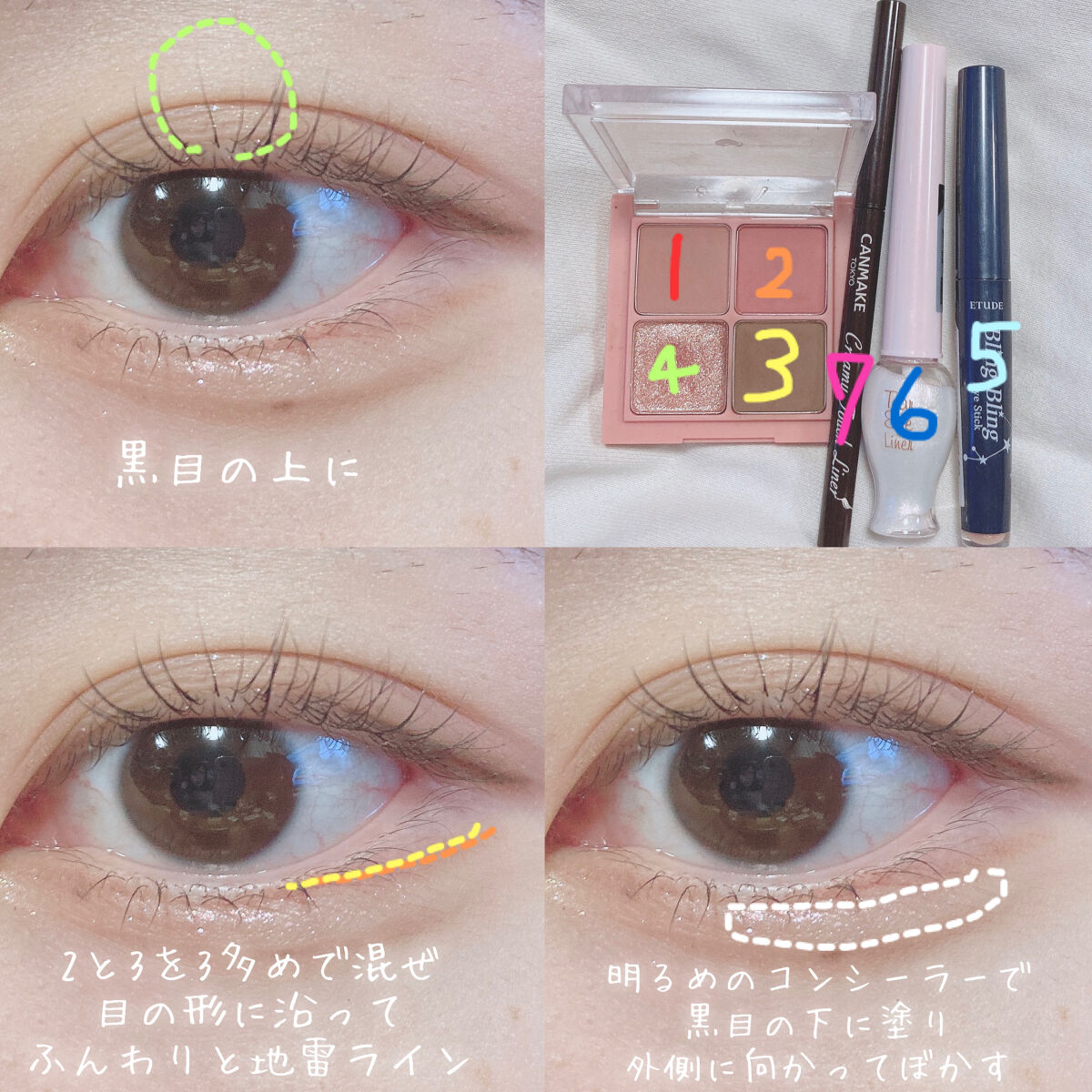 キラキラ アイシャドウ/ETUDE/スティックアイシャドウを使ったクチコミ（3枚目）