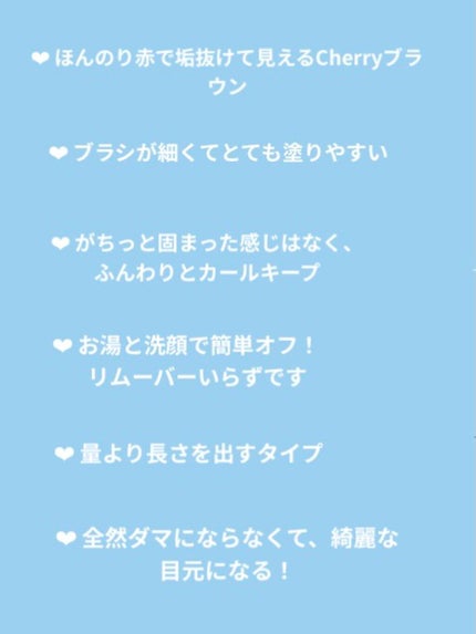 パーフェクトエクステンション マスカラ for カール/D-UP/マスカラを使ったクチコミ(5枚目)