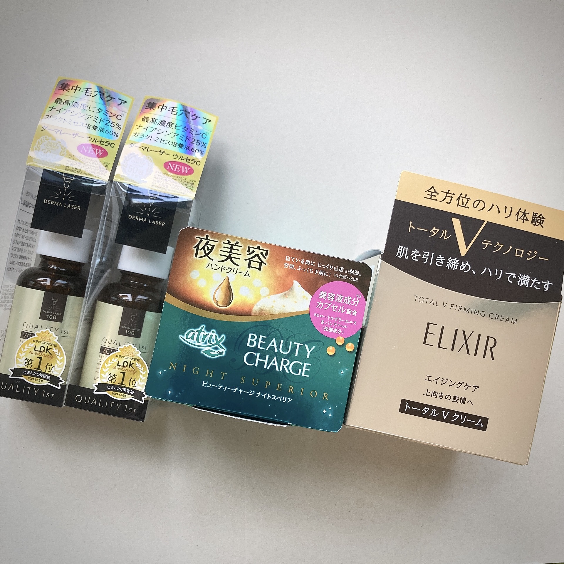 ビューティーチャージ ナイトスペリア/アトリックス/ハンドクリームを使ったクチコミ（1枚目）