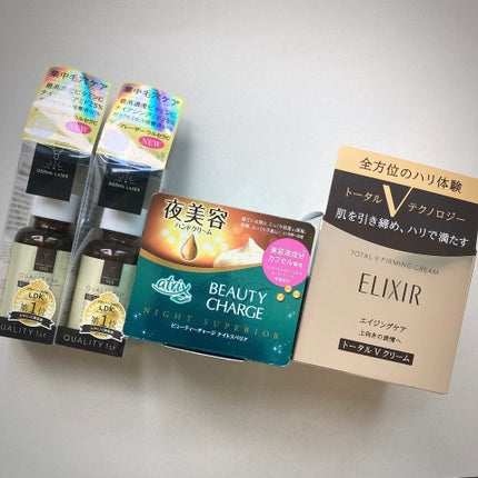 ビューティーチャージ ナイトスペリア/アトリックス/ハンドクリームを使ったクチコミ(1枚目)