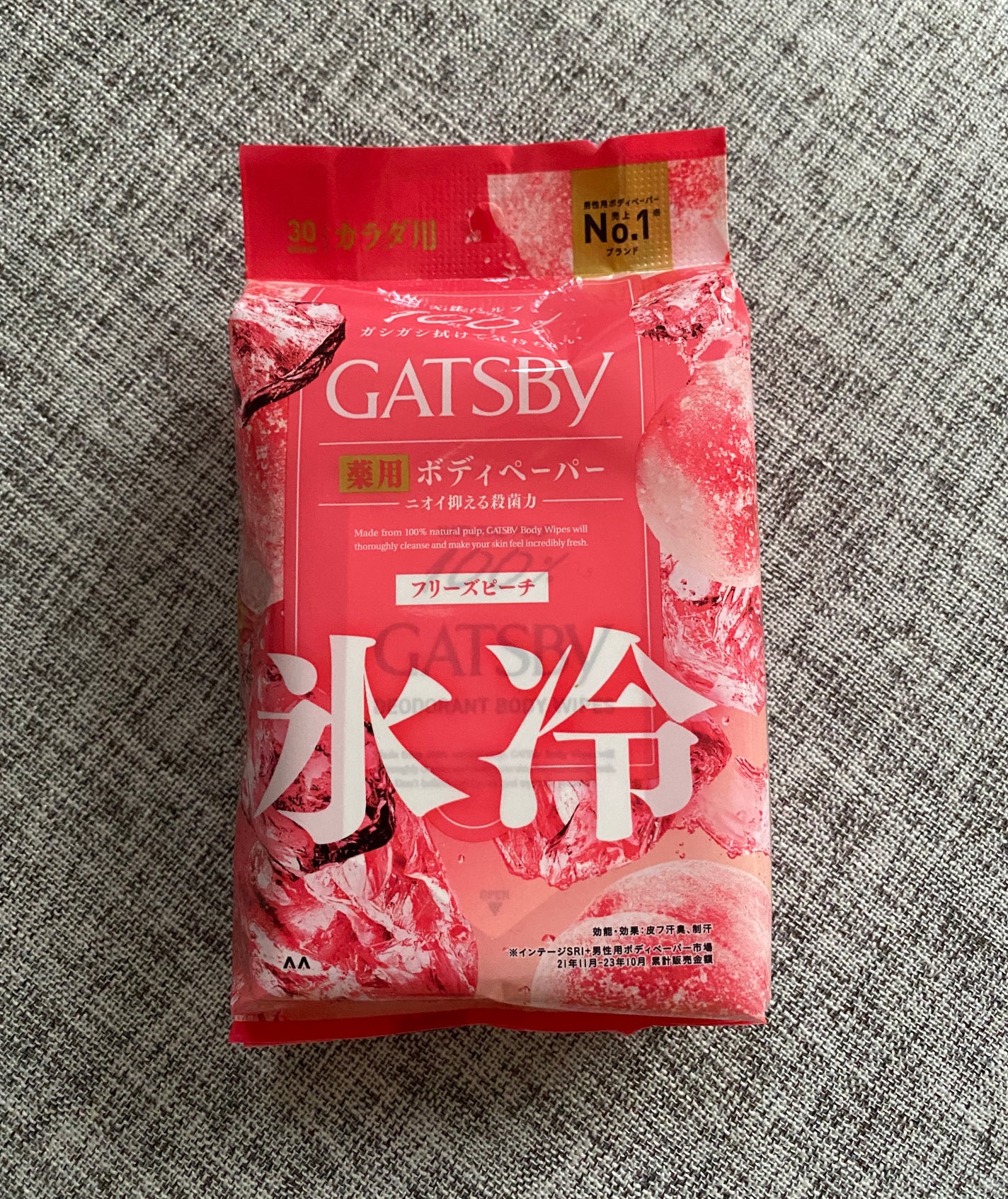 アイスデオドラント ボディペーパーN フリーズピーチ/ギャツビー/ボディシートを使ったクチコミ(1枚目)