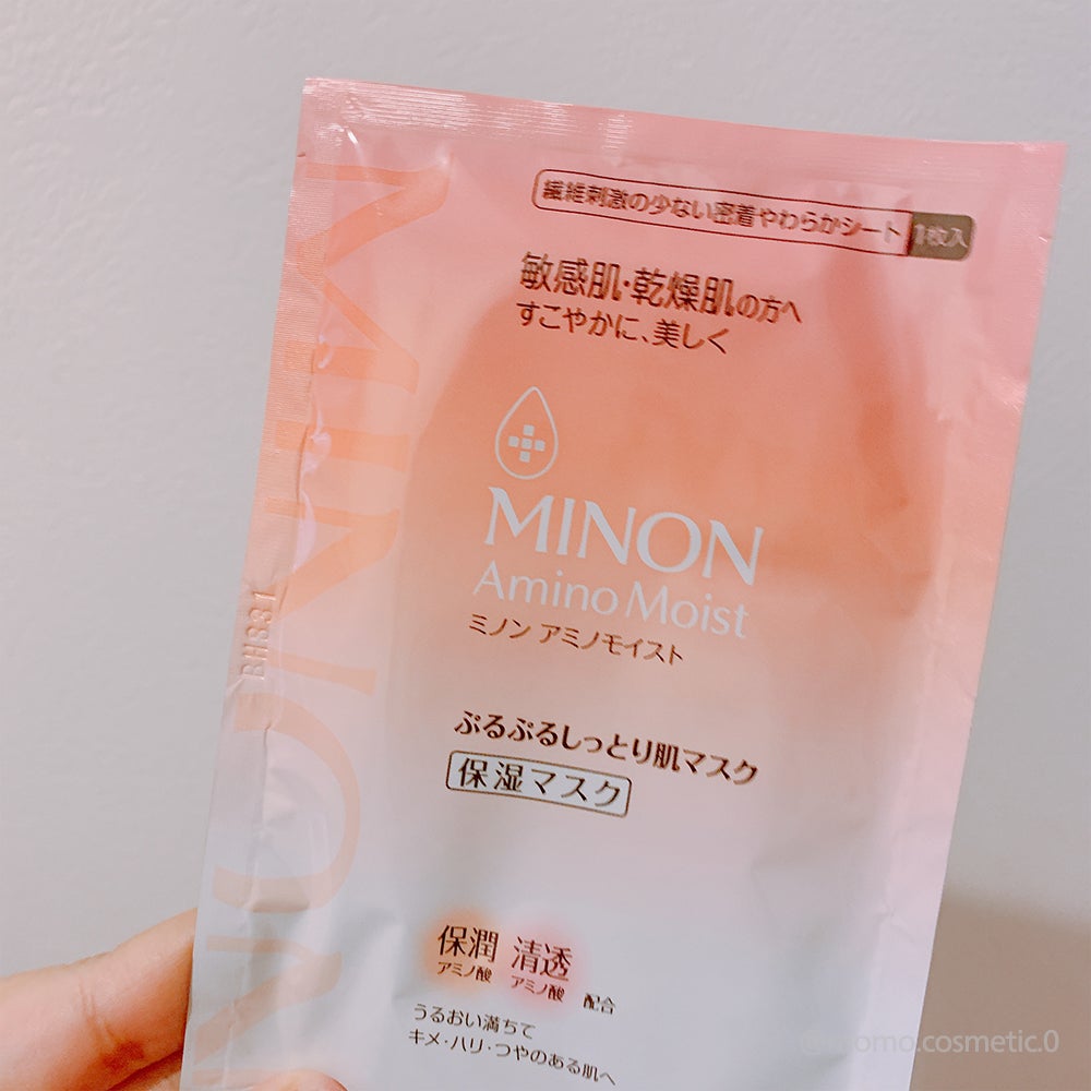 ミノン アミノモイスト ぷるぷるしっとり肌マスク/ミノン/シートマスク・パックを使ったクチコミ(2枚目)