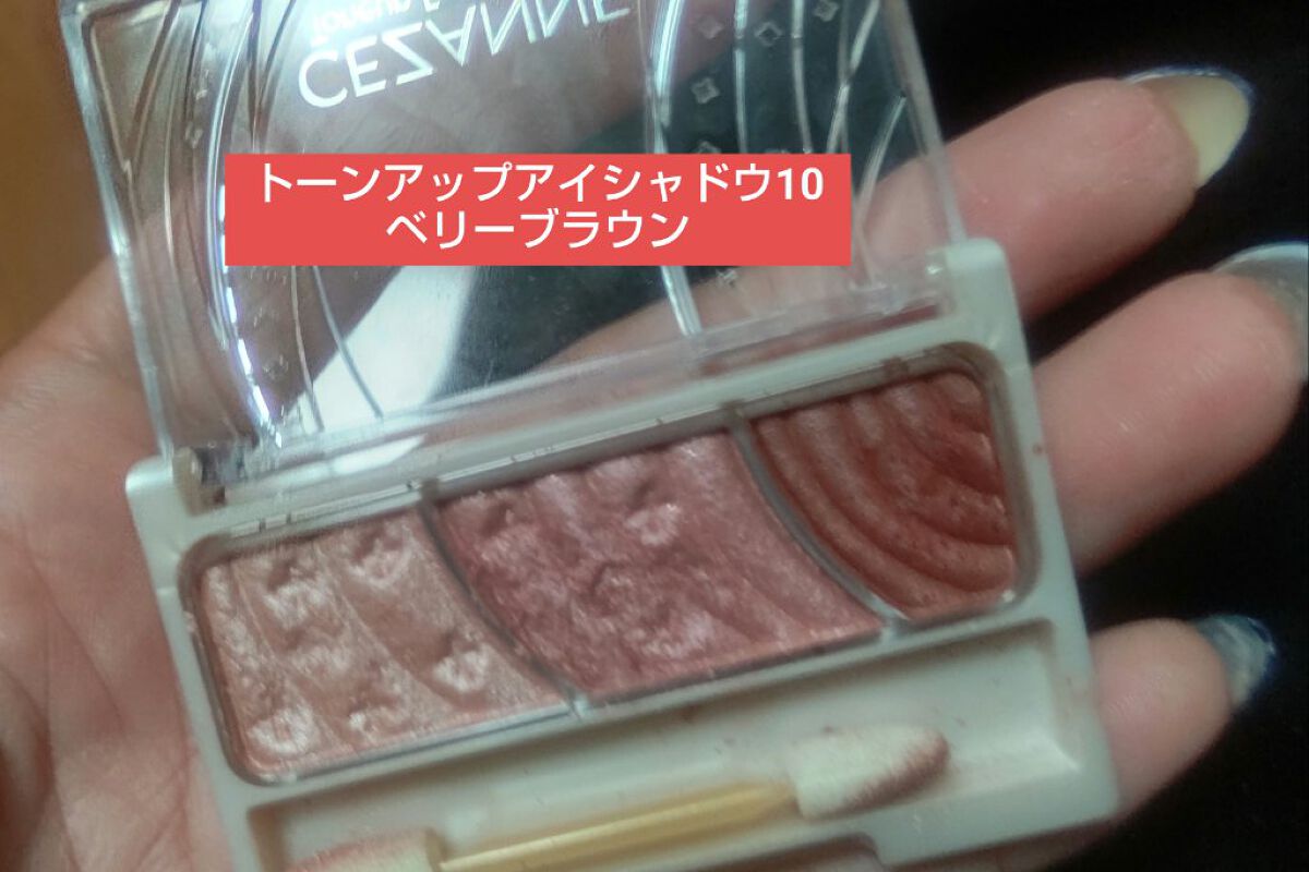 ジューシーピュアアイズ/キャンメイク/アイシャドウパレットを使ったクチコミ（2枚目）