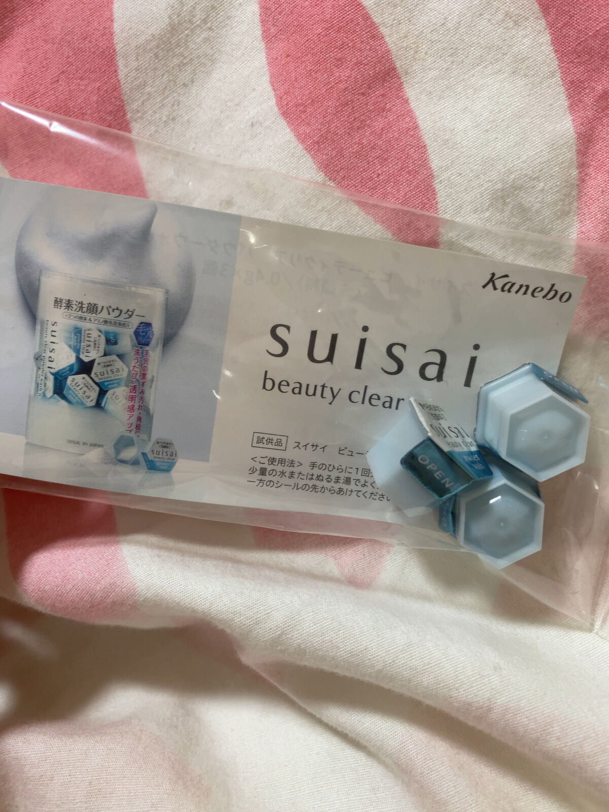 スイサイ ビューティクリア パウダーウォッシュN/suisai/洗顔パウダーを使ったクチコミ（1枚目）