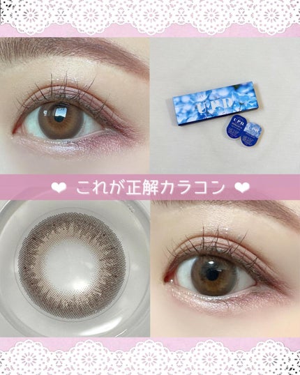 U.P.D. 1day/U.P.D./ワンデー(1DAY)カラコンを使ったクチコミ(1枚目)