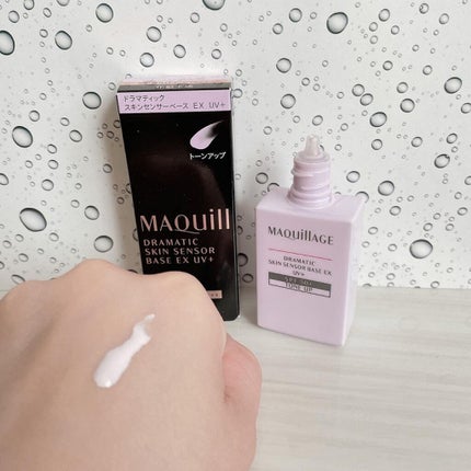 ドラマティックスキンセンサーベース EX UV+/マキアージュ/化粧下地を使ったクチコミ(3枚目)
