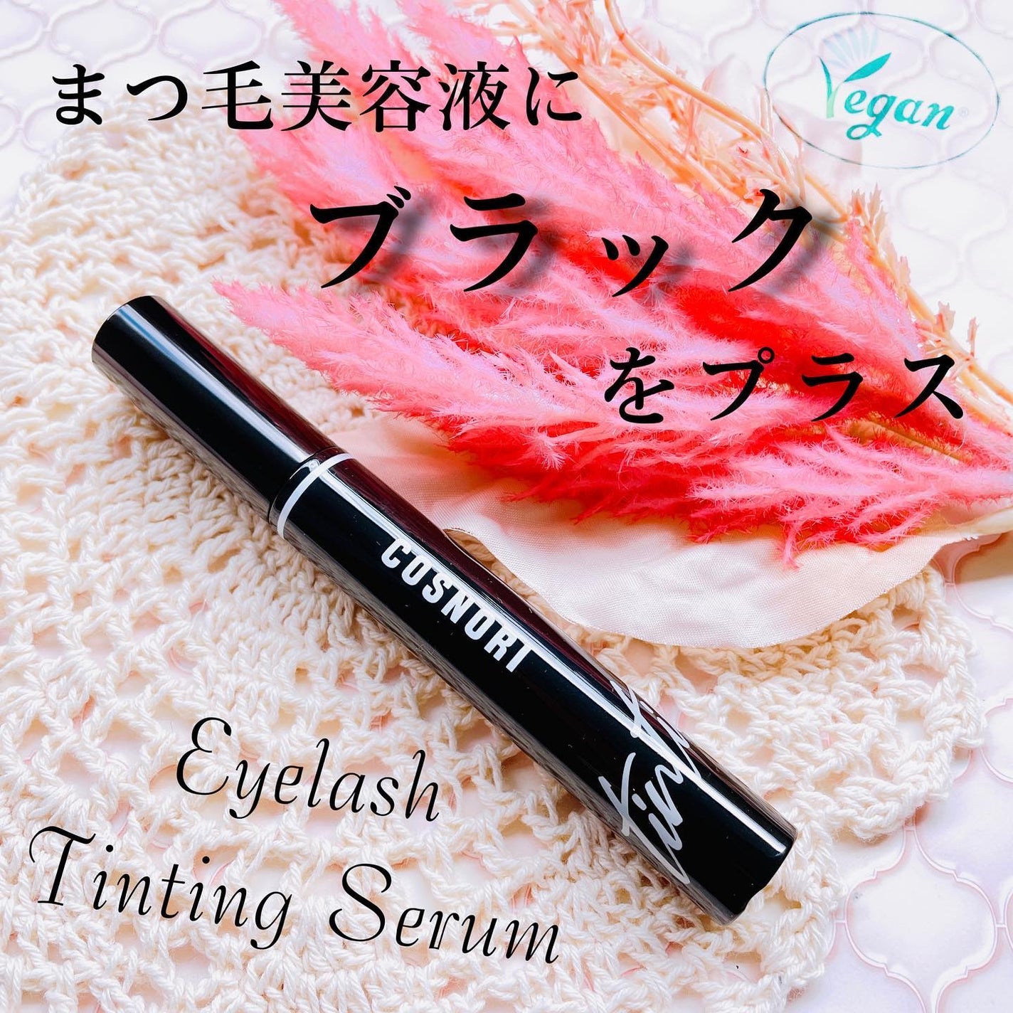 ホワイトニングドレストーンアップクリーム/COSNORI/化粧下地を使ったクチコミ(5枚目)