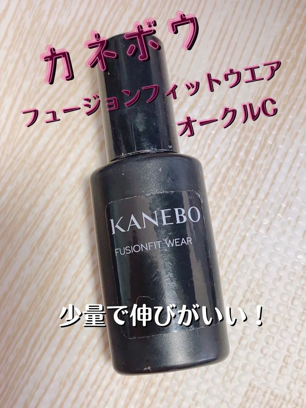 ブラックシュガー パーフェクト ファーストセラム ザ・エッセンシャル/SKINFOOD/美容液を使ったクチコミ(5枚目)