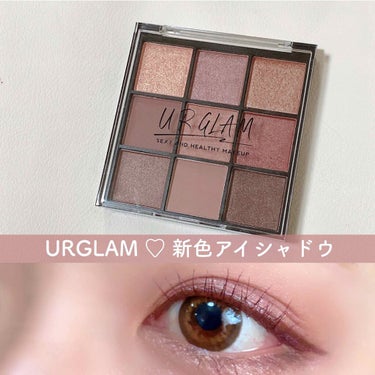 UR GLAM　BLOOMING EYE COLOR PALETTE/U R GLAM/パウダーアイシャドウを使ったクチコミ（1枚目）