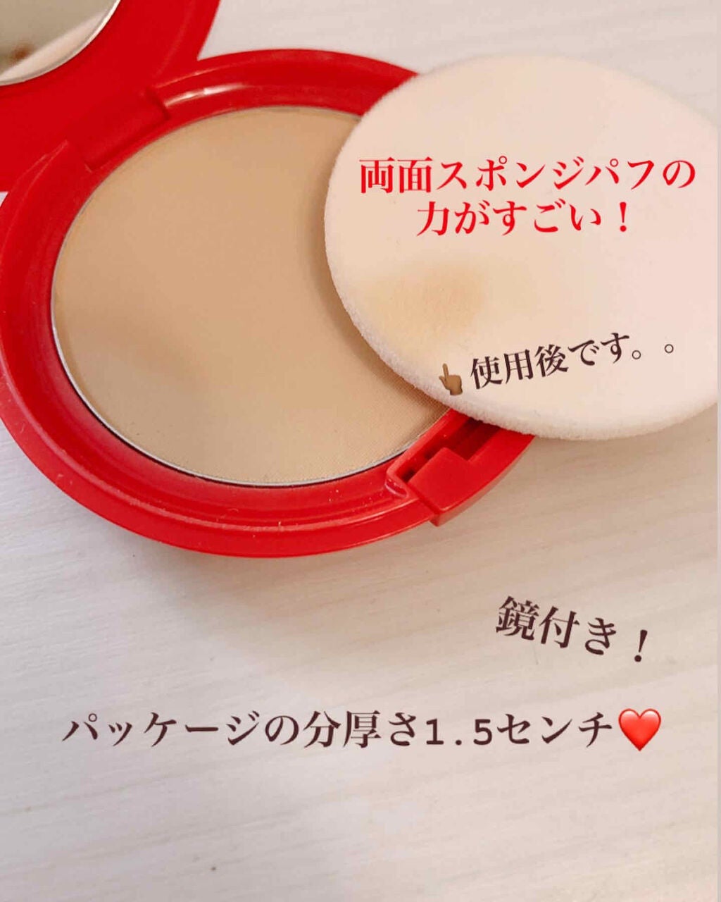 BBパウダー M’20/舞妓はん/パウダーファンデーションを使ったクチコミ(3枚目)