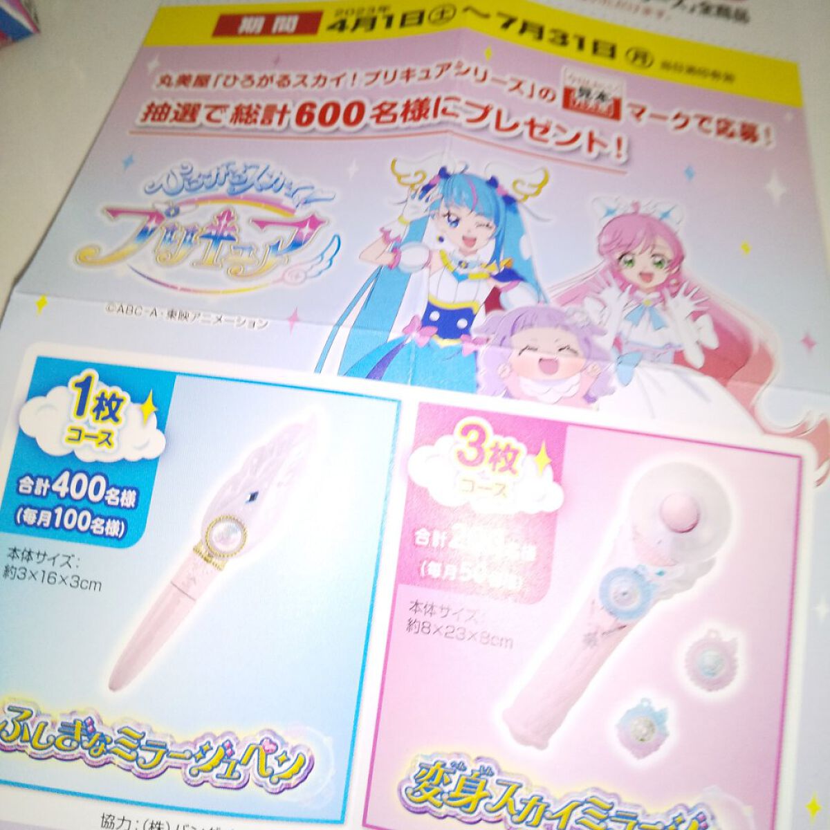 子供用 ふりかけ/丸美屋/食品を使ったクチコミ（3枚目）