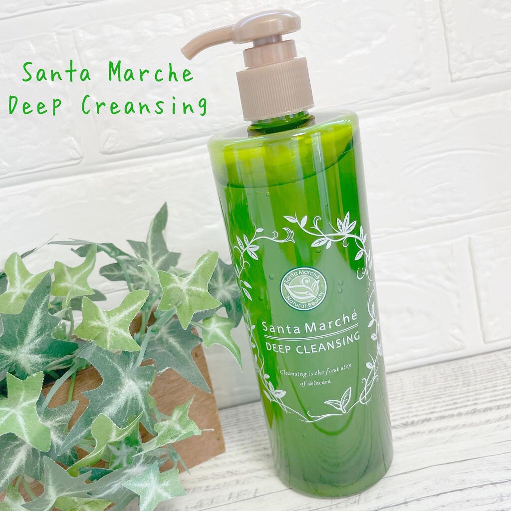 薬用ディープクレンジング/サンタマルシェ/クレンジングジェルを使ったクチコミ（1枚目）
